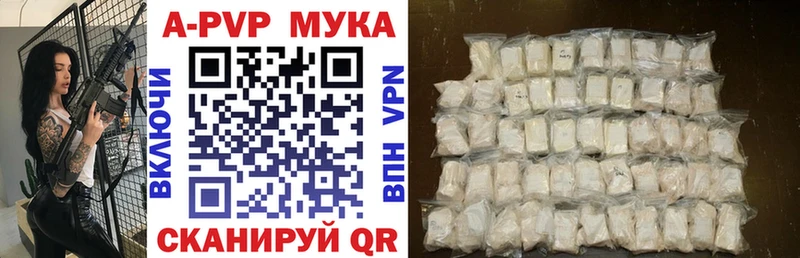 блэк спрут ссылки  Чухлома  Альфа ПВП Соль 
