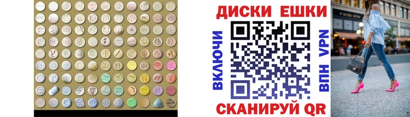 продажа наркотиков  Чухлома  Ecstasy бентли 