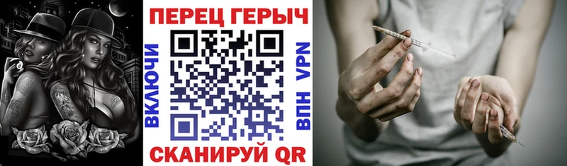 Героин Heroin  купить наркотики сайты  mega онион  Чухлома 