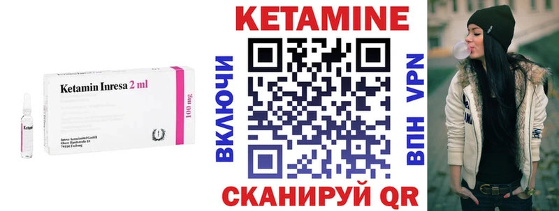 МЕГА вход  дарнет шоп  Чухлома  КЕТАМИН VHQ 