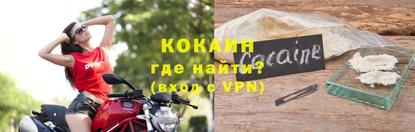 альфа пвп VHQ Протвино
