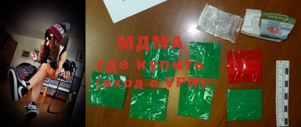амфетамин Алексеевка