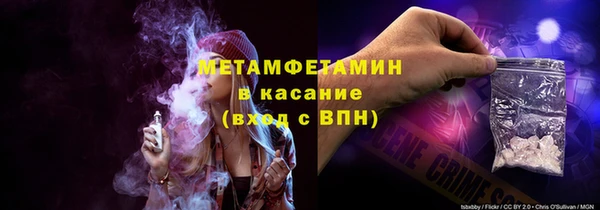 соль курить ск Абаза