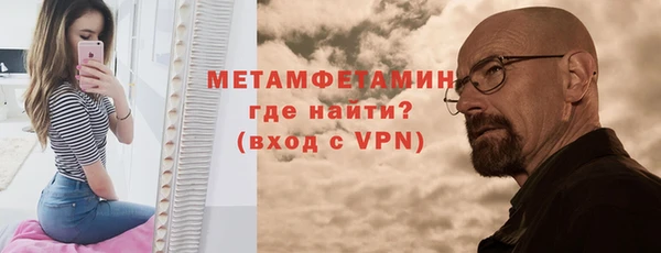 альфа пвп VHQ Протвино