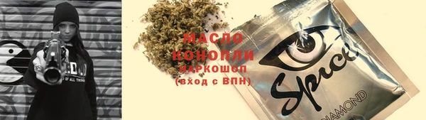 амфетамин Алексеевка