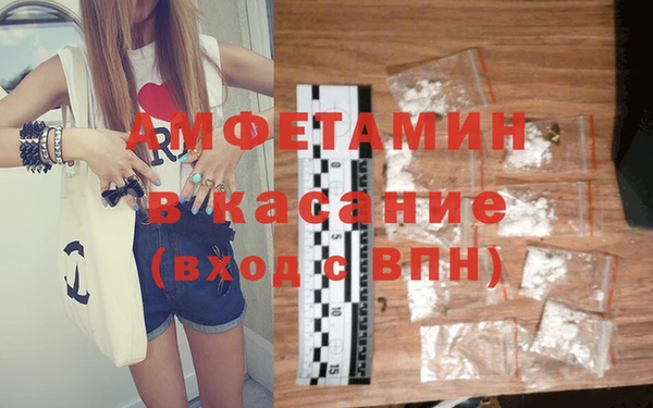 амфетамин Алексеевка