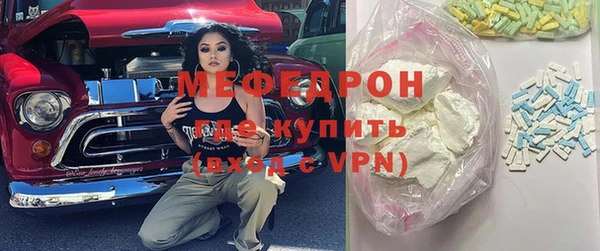 первитин Алексин