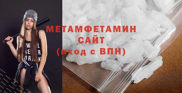 первитин Алексин