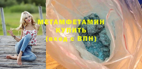 первитин Алексин
