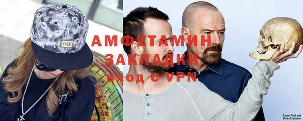 первитин Алексин