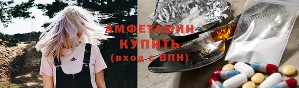 амфетамин Алексеевка