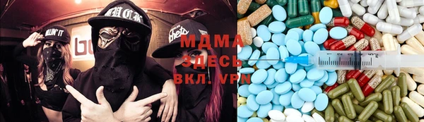 амфетамин Алексеевка