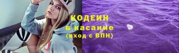 амфетамин Алексеевка