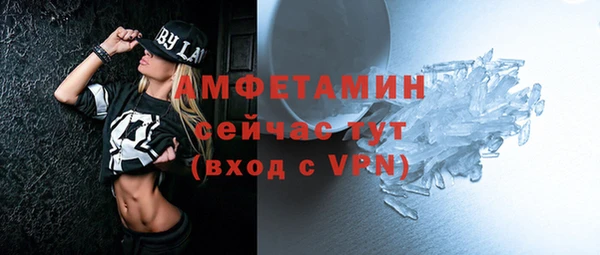 амфетамин Алексеевка