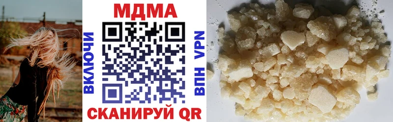 МДМА crystal  блэк спрут сайт  Чухлома 