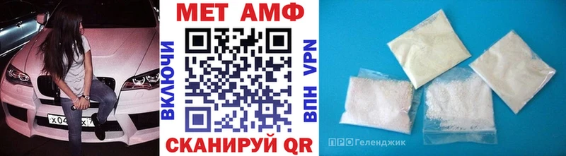 МЕТАМФЕТАМИН Methamphetamine  Чухлома 