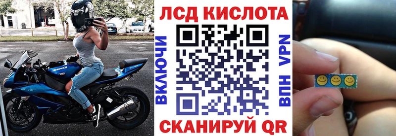 мега как зайти где продают наркотики Чухлома Наркотические марки 1,8мг
