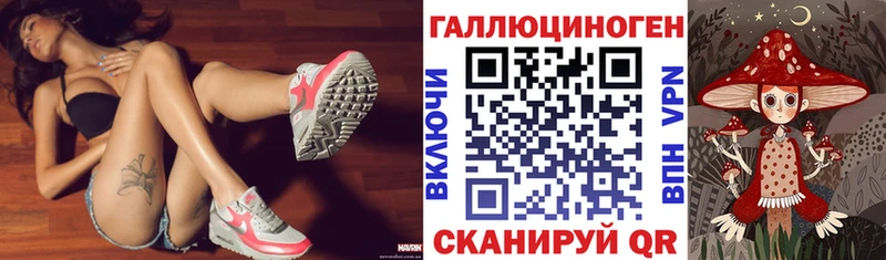 купить наркотик Чухлома Галлюциногенные грибы мицелий